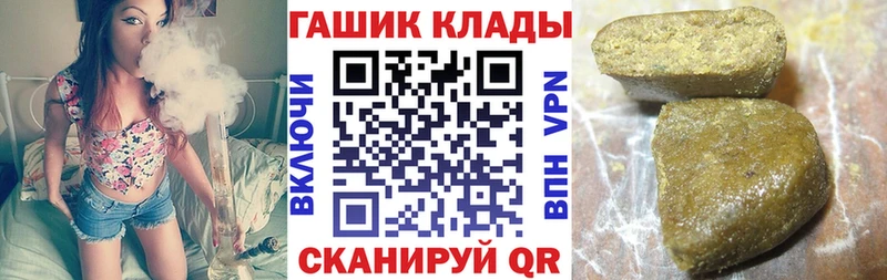 Наркошоп купить Конопля  Меф  Галлюциногенные грибы  ГАШ  СОЛЬ  АМФЕТАМИН  Севастополь