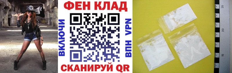 Amphetamine 97% Севастополь