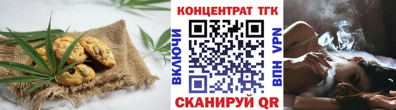 Купить где  Севастополь  Cannafood конопля 