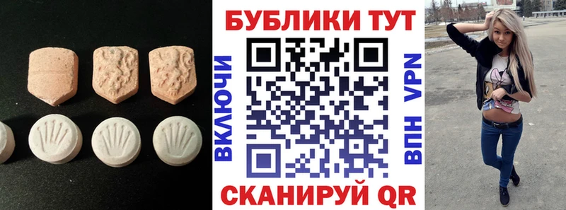 Купить  Севастополь  ЭКСТАЗИ диски 