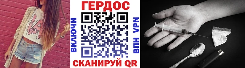 Купить где  Севастополь  Героин Heroin 