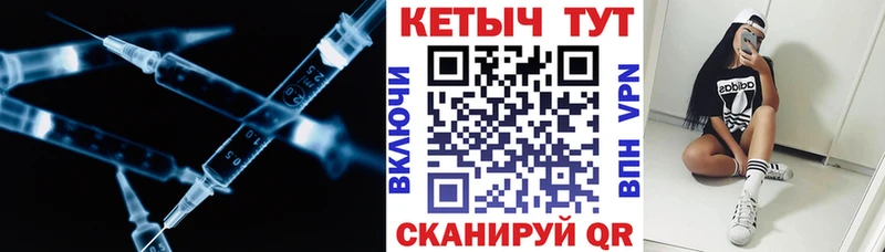 Купить закладки  Севастополь  КЕТАМИН VHQ 