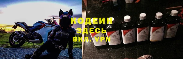 кокаин VHQ Нефтекумск