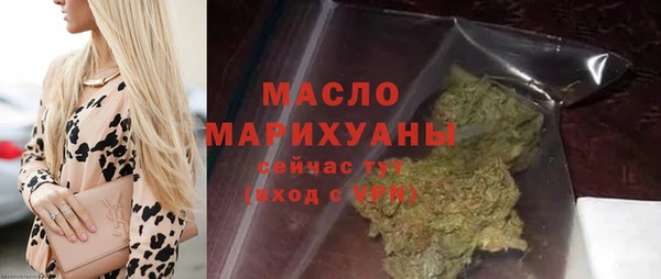 мет Нефтегорск