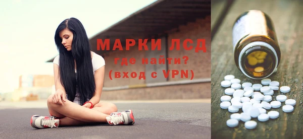 мет Нефтегорск