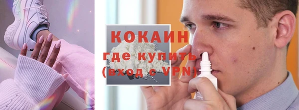 мет Нефтегорск