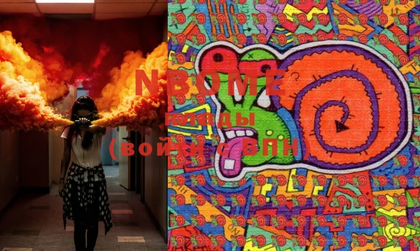 MDMA Новодвинск