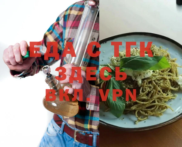 мет Нефтегорск