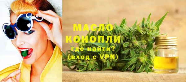 мет Нефтегорск