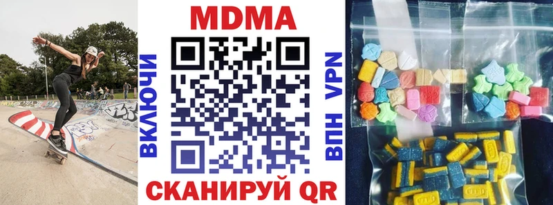 Купить закладки  Севастополь  MDMA кристаллы 