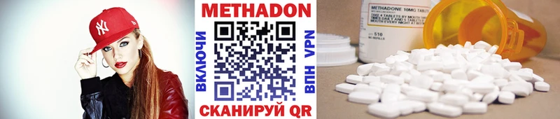 Купить закладки  Севастополь  МЕТАДОН methadone 