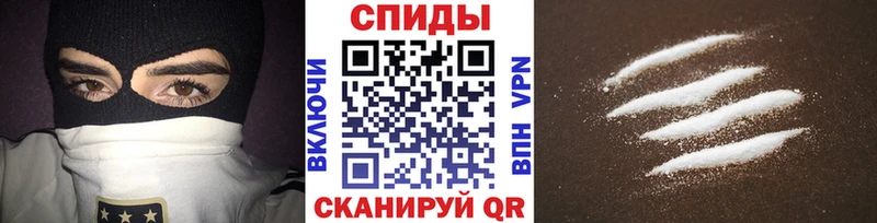 Метамфетамин Methamphetamine  Купить где  Севастополь 