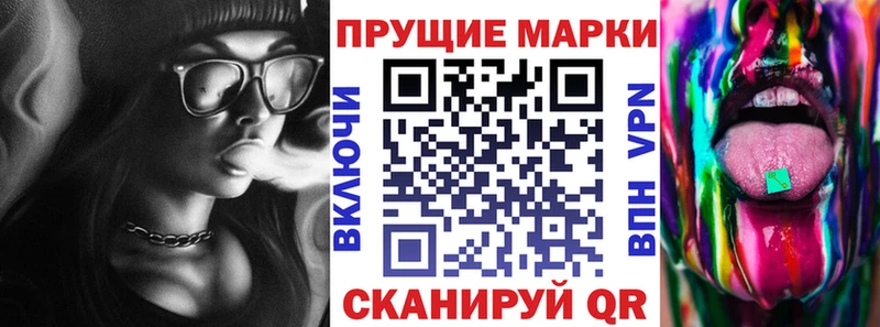 Купить закладки  Севастополь  Марки N-bome 1500мкг 